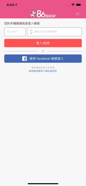 86小舖  Beauty Fast(圖5)-速報App
