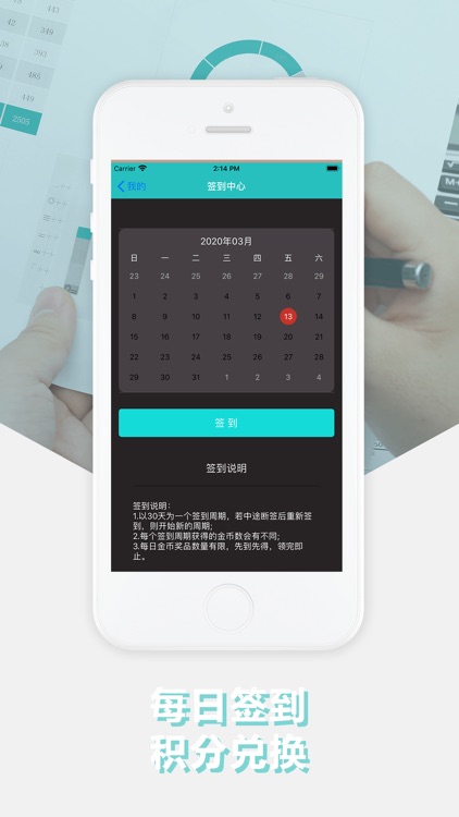 万宝股票策略-行情app
