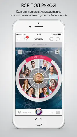Game screenshot BeneQuire mod apk