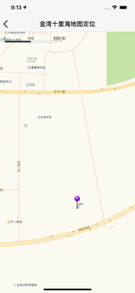 购房网-专业新房二手房买房平台