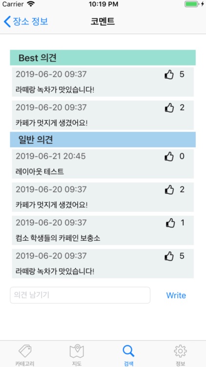 About Hanyang screenshot-5