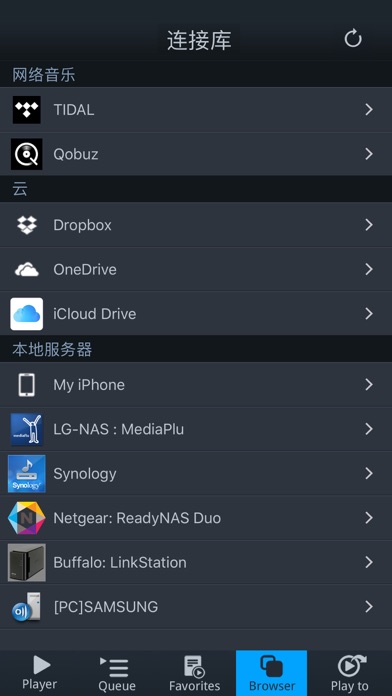 mconnect Player screenshot