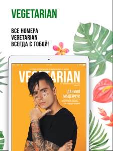 Скриншот