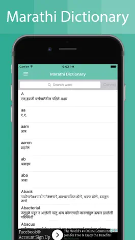 Game screenshot Marathi Dictionary Offline apk