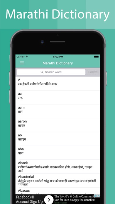 Screenshot #2 pour Marathi Dictionary Offline