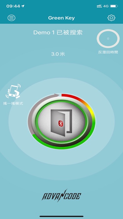 Screenshot #3 pour Green Key