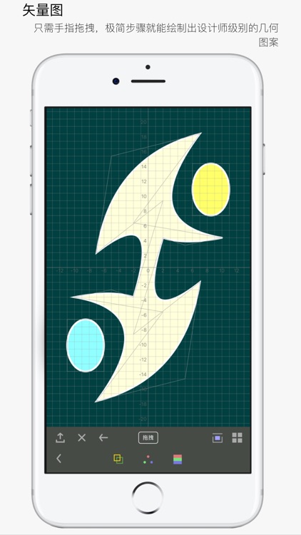 艺术工具 screenshot-6