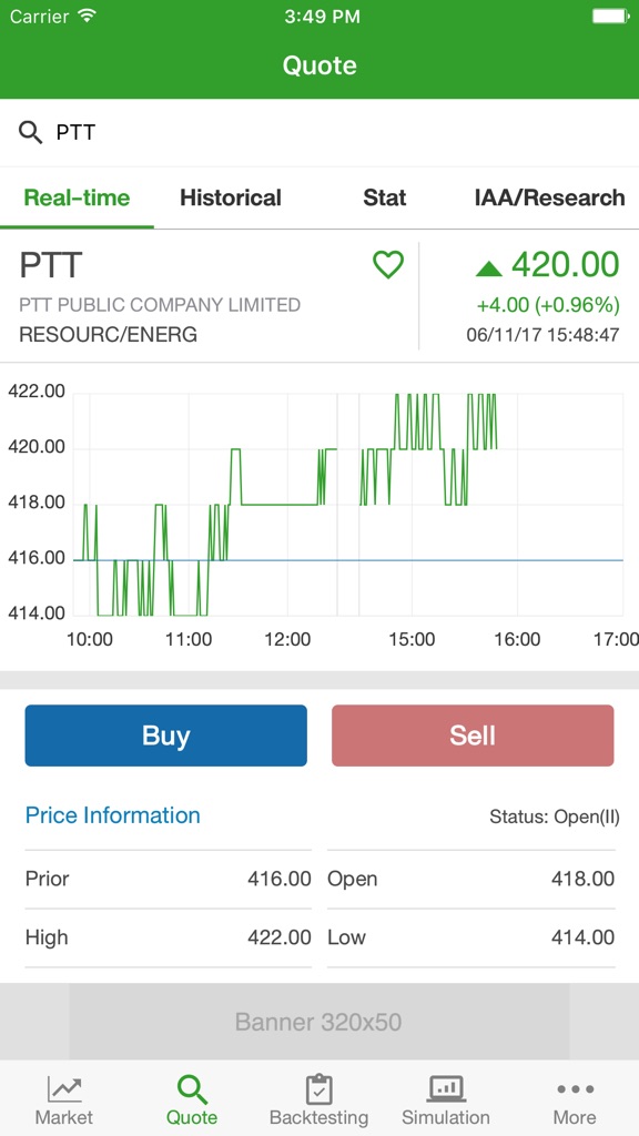 【图】Settrade App(截图2)