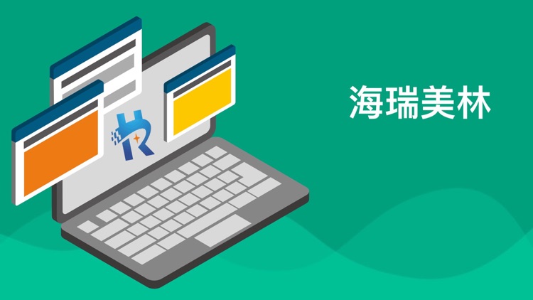 海瑞美林 - 企业管理配车服务