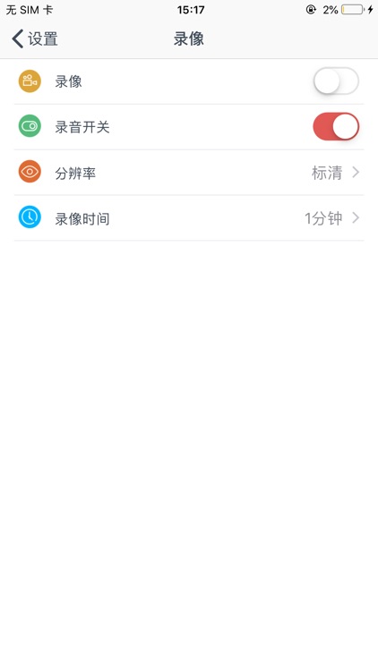 滴滴拍客 screenshot-3