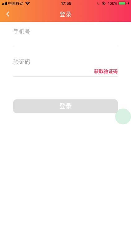 宠儿商城 screenshot-4