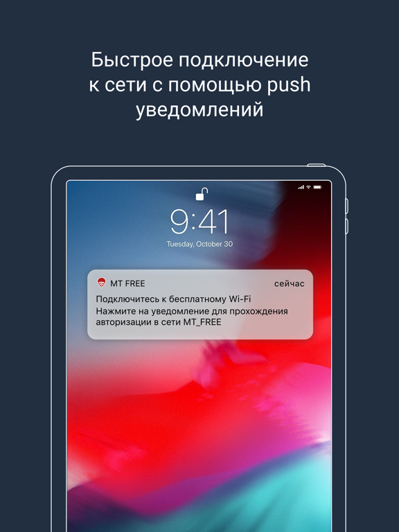 Screenshot #4 pour Wi-Fi_FREE