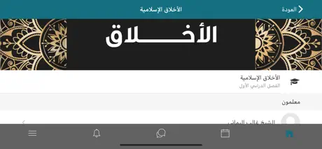 الحوزة