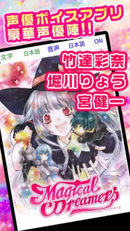 Game screenshot Magical Dreamers mod apk