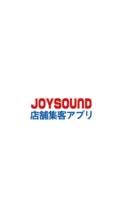 JOYSOUND店舗集客アプリ 管理ツールのおすすめ画像1