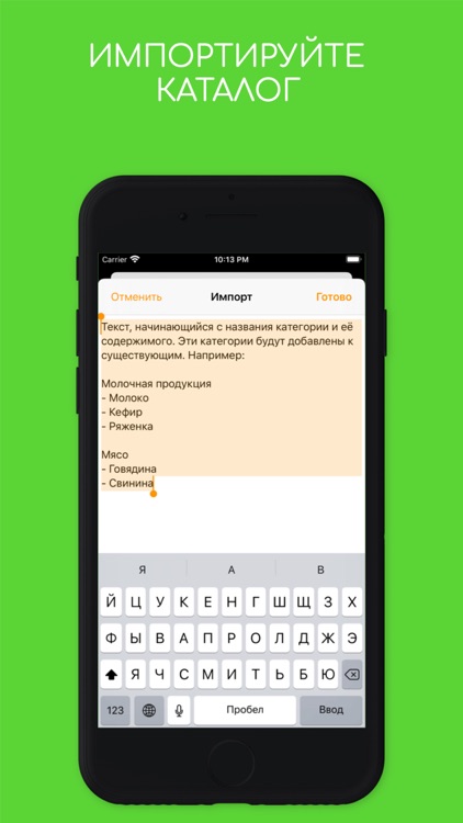 В магазин! screenshot-5