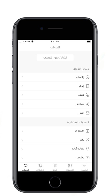 اثال screenshot-5