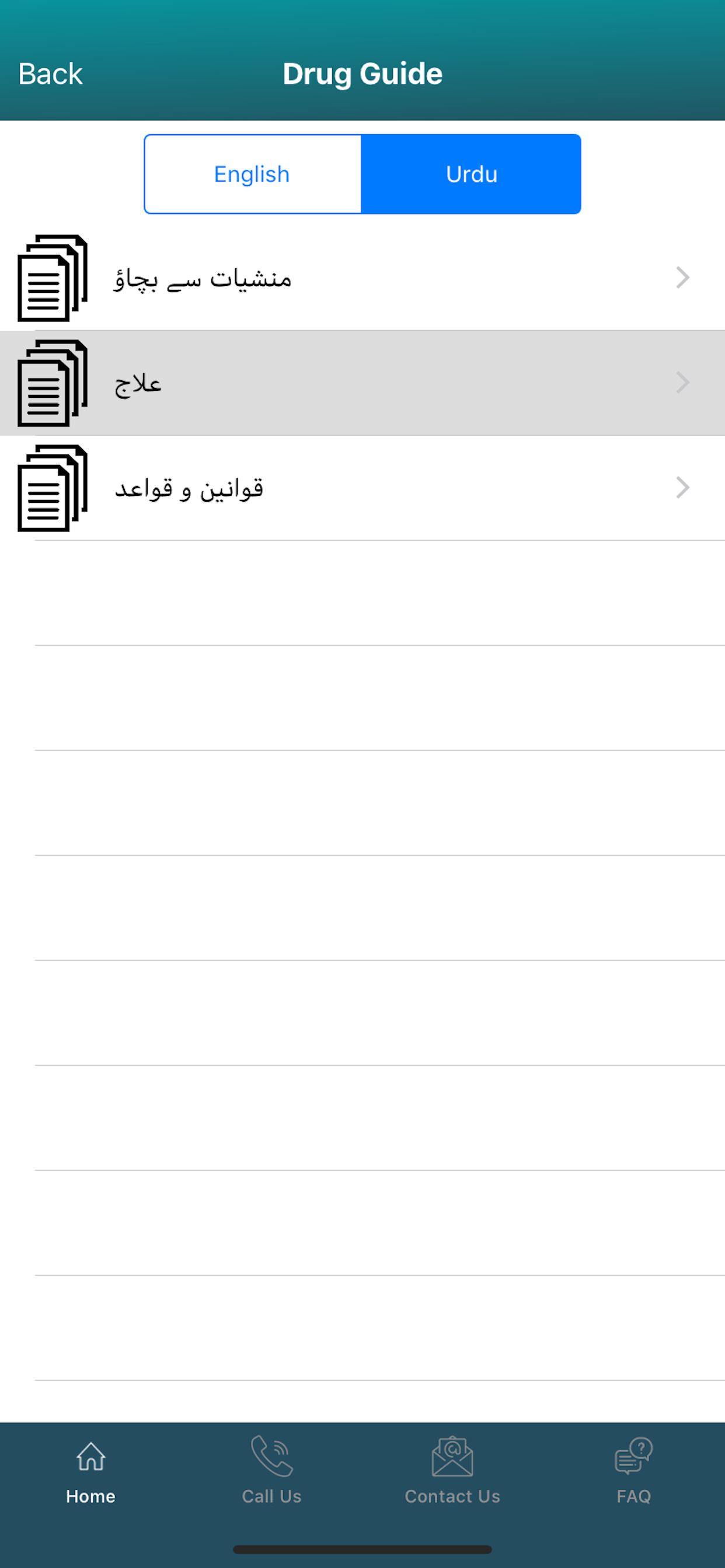 Zindagi screenshot 4