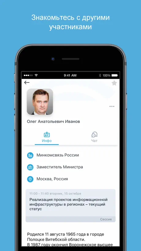 IverShop