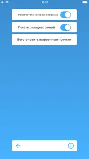 Табличка айфон картинки 4
