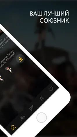 Game screenshot Карта и статистика для PUBG apk
