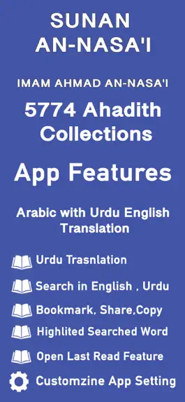 Game screenshot Sunan an Nasai |Urdu | English mod apk