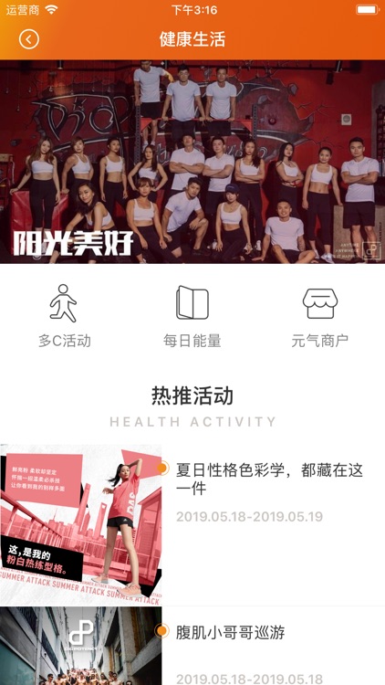 华采天地 screenshot-4