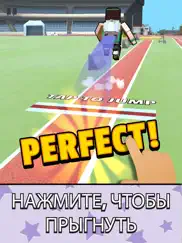 jetpack jump айпад изображения 1