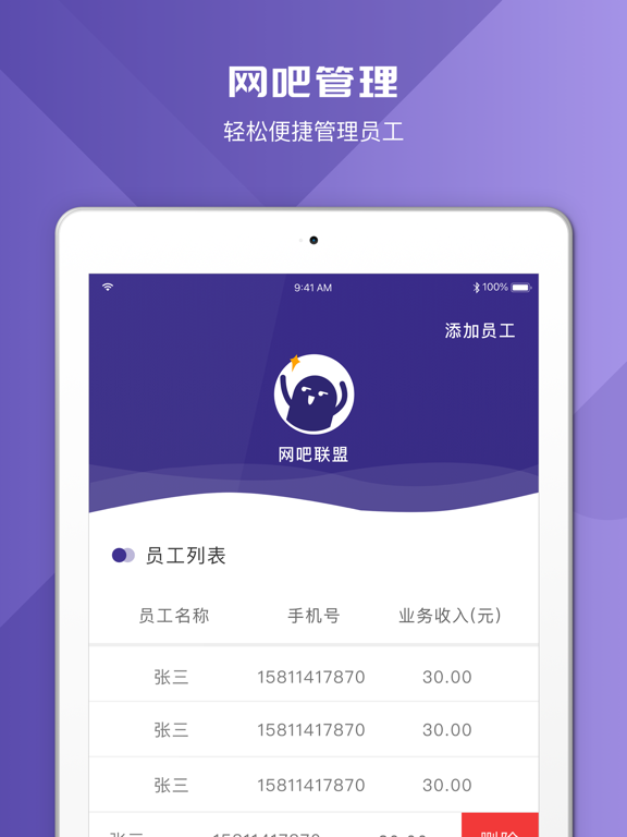 Screenshot #6 pour 文案伴侣