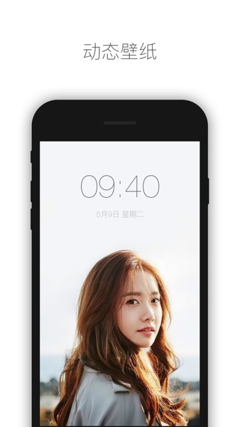 【图】live photo 动态壁纸 – live主题壁纸(截图1)