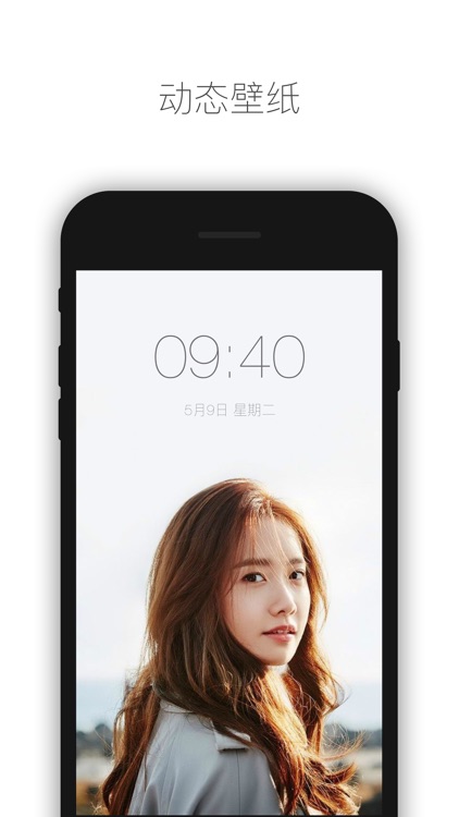 动态壁纸 Moving Wallpapers