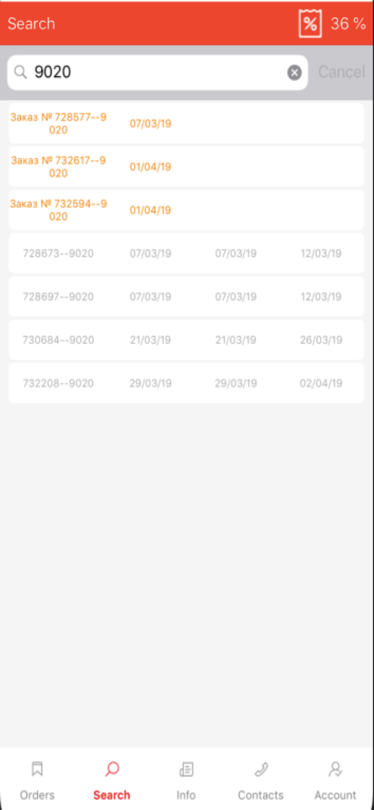 Osnova Dealer screenshot 7