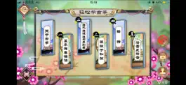 Game screenshot 轻松学古筝 mod apk