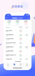 淘基-银行理财师基金营销支持平台 screenshot #1 for iPhone