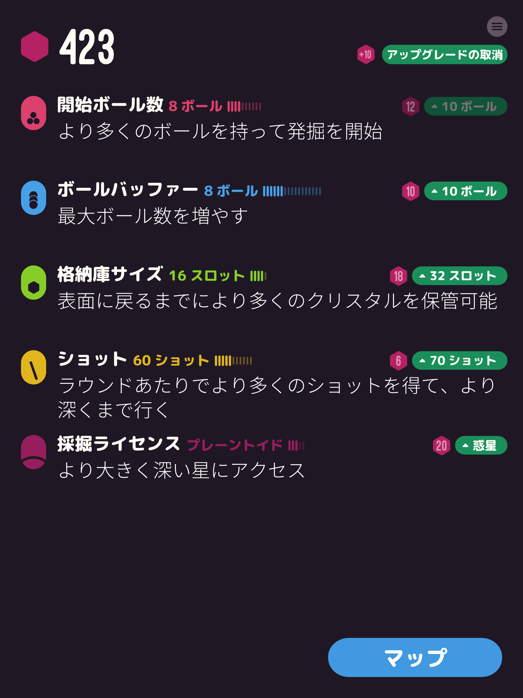 https://is1-ssl.mzstatic.com/image/thumb/Purple113/v4/e6/33/32/e633325f-3cb2-2b44-b677-67838db76ff8/pr_source.png/2048x2732.png