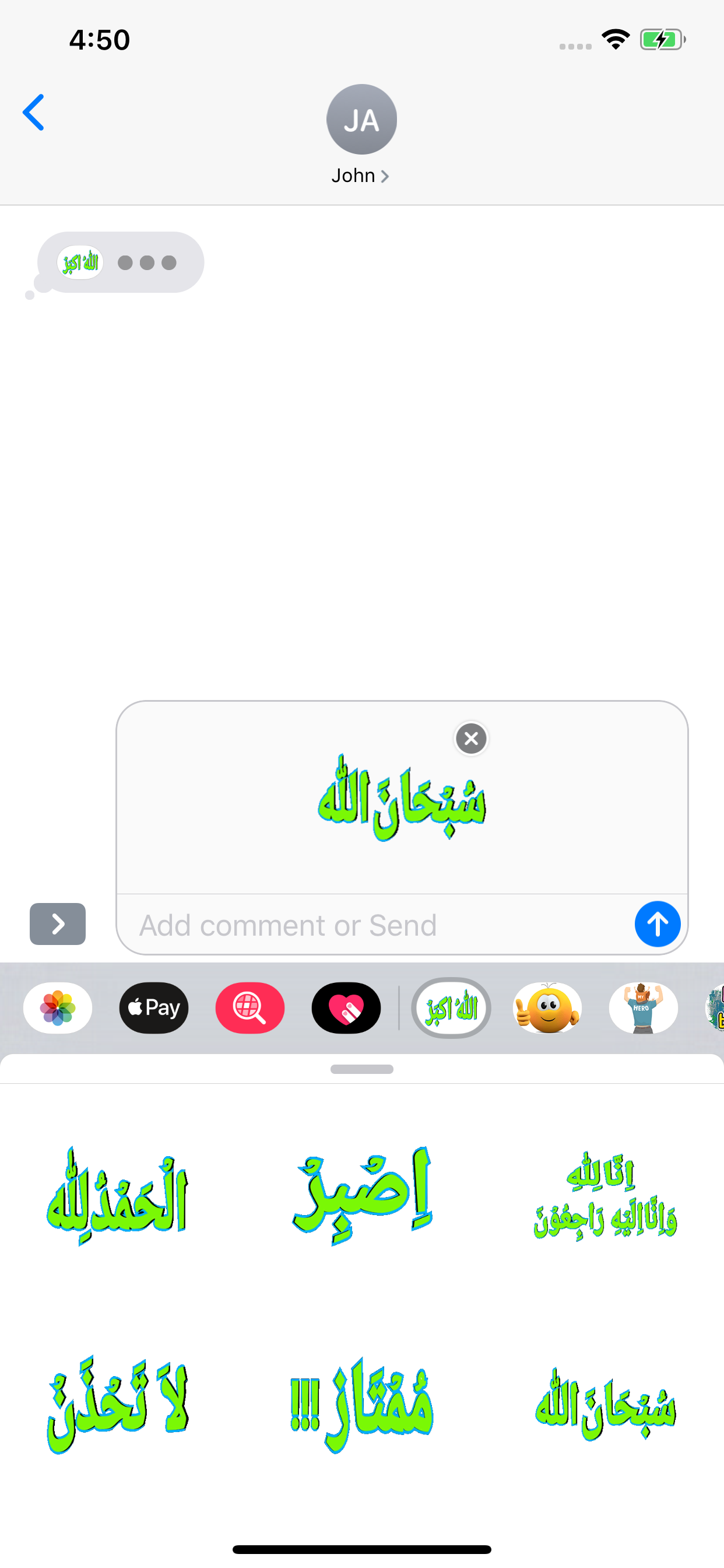 Greetings in Islam Arabic Way