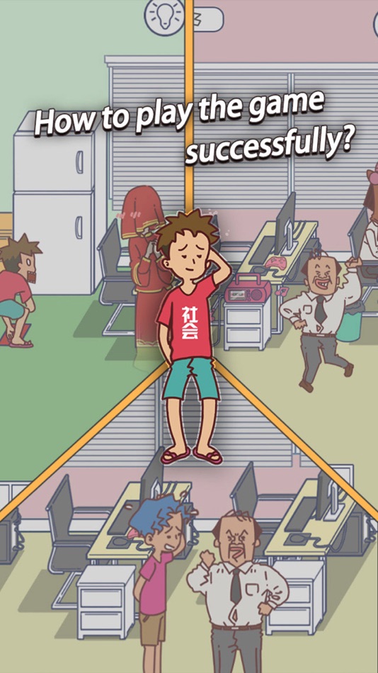 #5. Gaming while working? NO WAY! (iOS) 由: 元林 何
