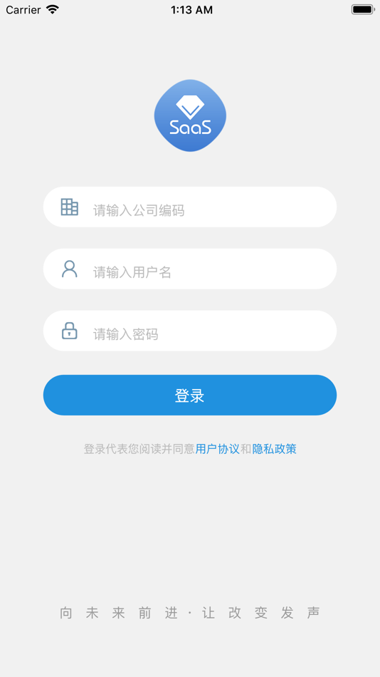 #1. 智慧金店 (iOS) 由: Shenzhen Lingchengben Technology Co., Ltd.