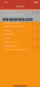 Hindi Devotional screenshot #3 for iPhone