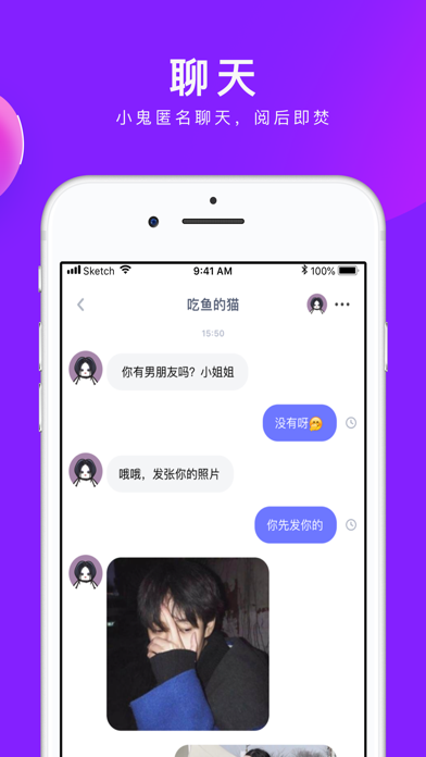 乐无-AR世界，其乐无穷 screenshot 4