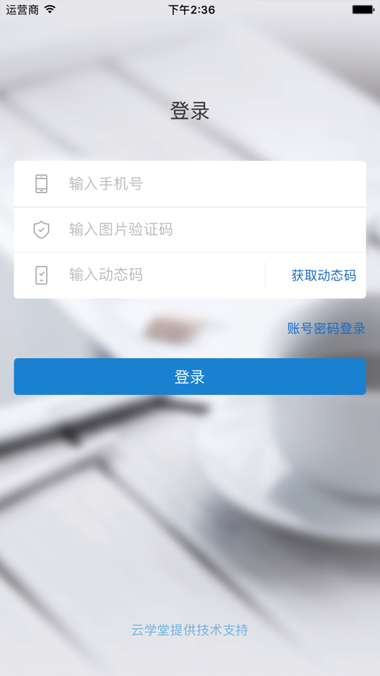 #1. 乐享D (iOS) Podle: Jiangsu Radnova Intelligence Technology Co., Ltd.