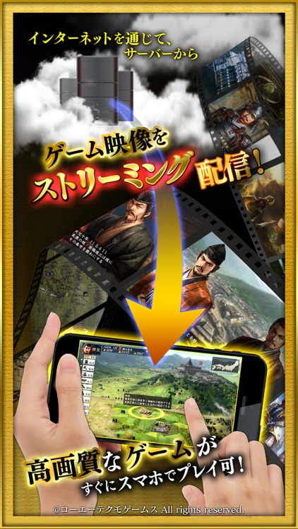 信長の野望･創造 with パワーアップキット