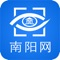 南阳网app是由南阳唯一新闻网站－－南阳网全力打造的南阳手机移动应用平台，开设有微新闻、微民生、微阅读、微生活、微活动、百事通等六个频道，涉及新闻、购物、消费、娱乐、服务等内容，形成一个以手机为终端的线上生活圈，是一个与广大市民息息相关的新闻信息和生活服务平台。