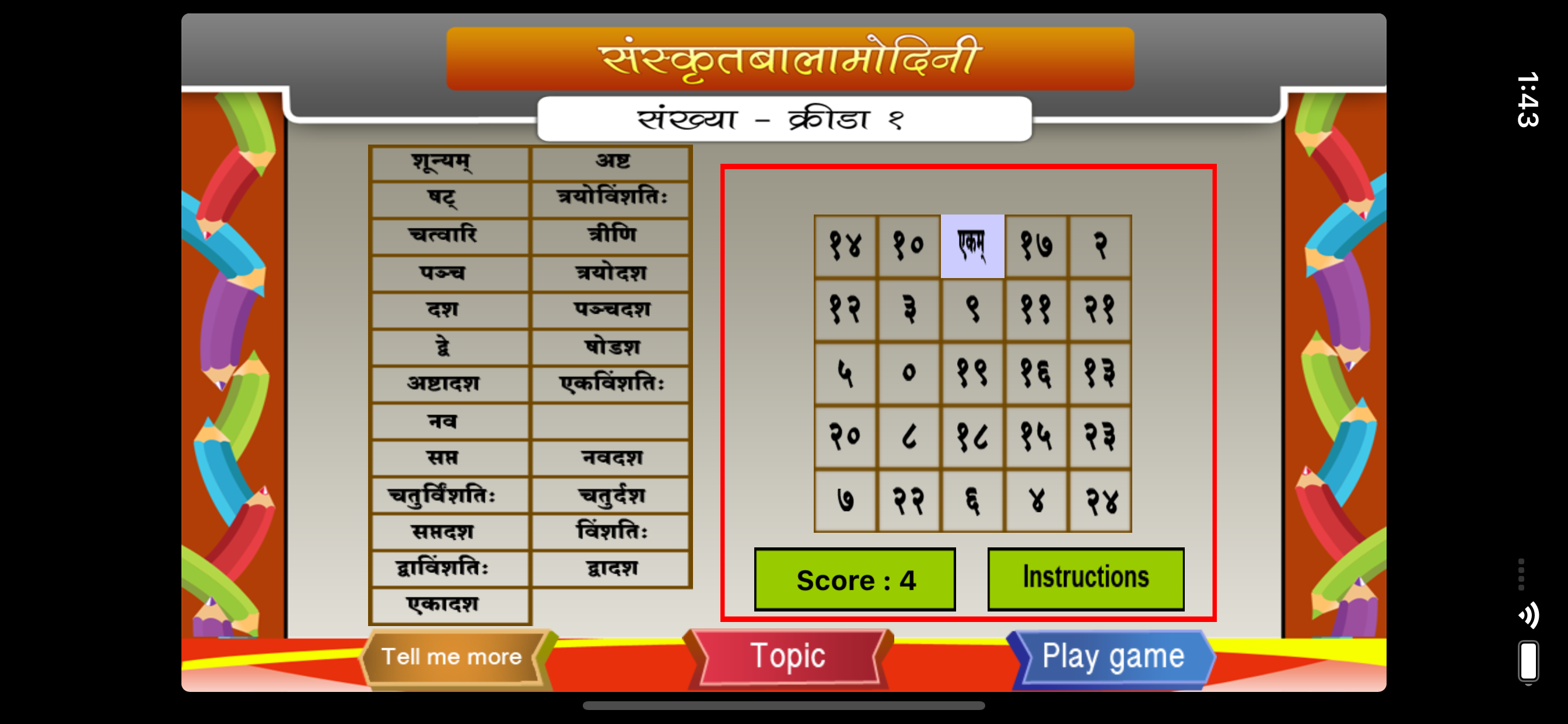 Learn Sanskrit Numbers