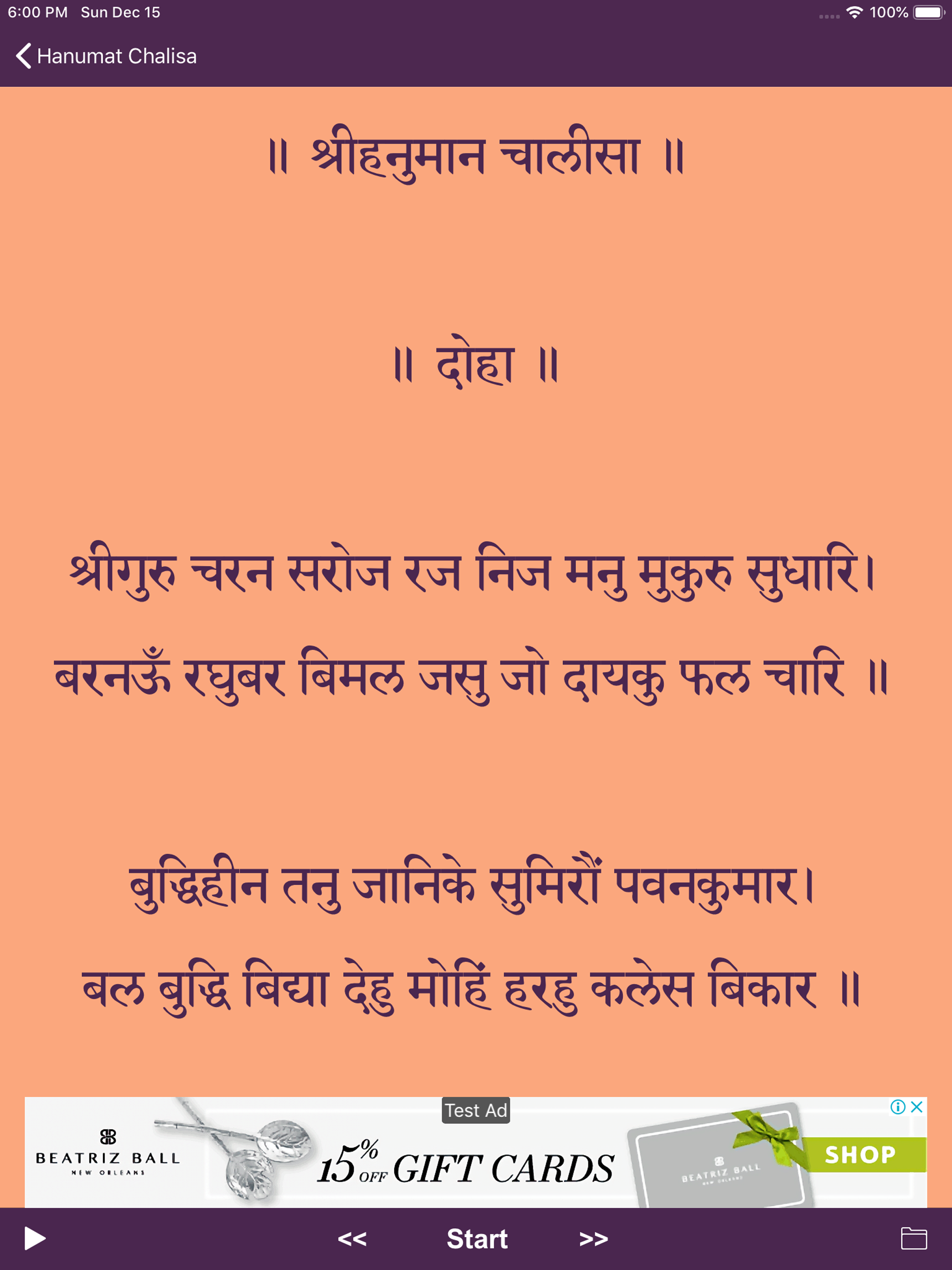 Shri Hanumat Chalisa