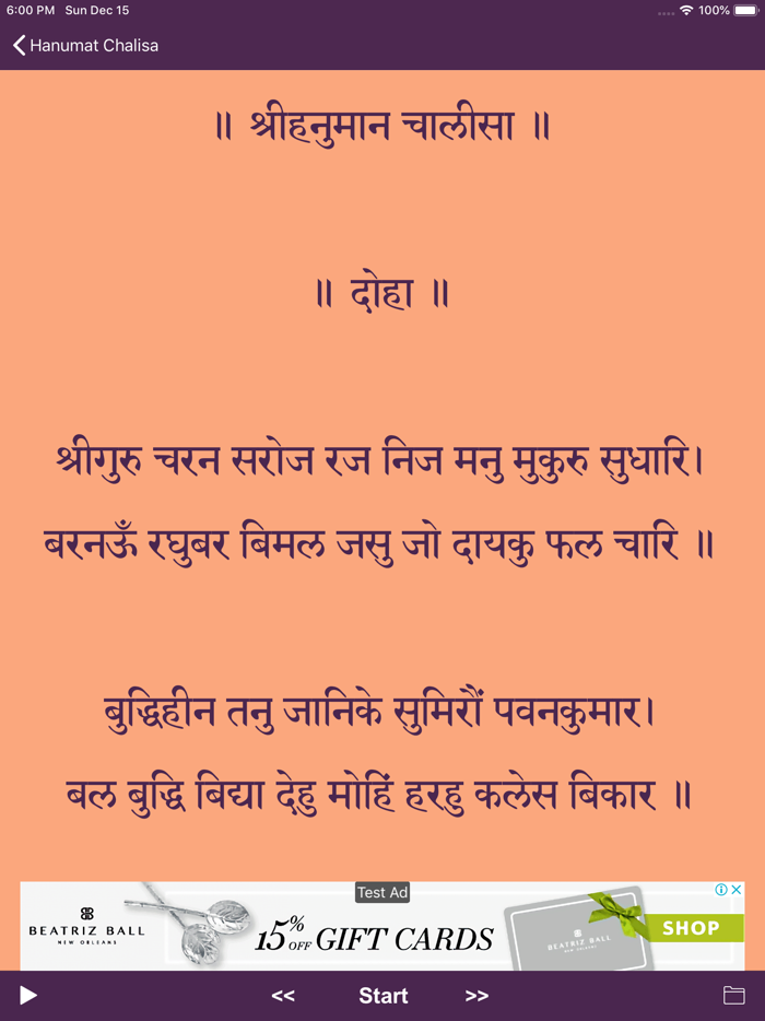 Shri Hanumat Chalisa