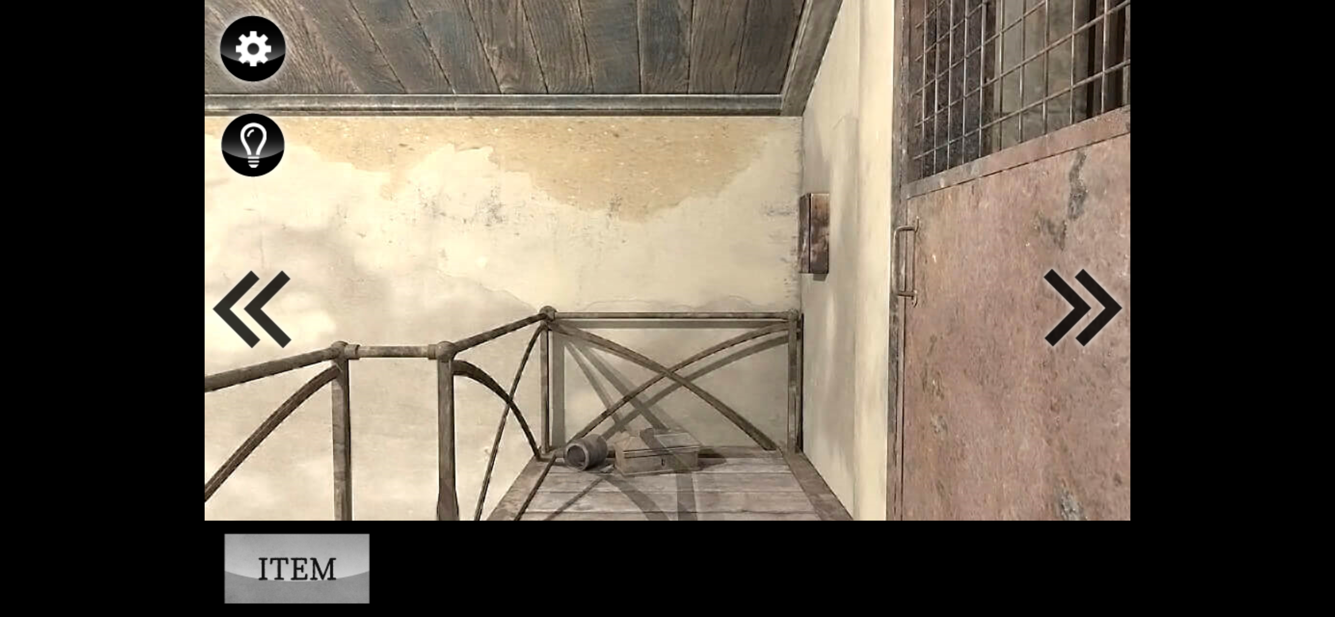 迷雾 screenshot 5
