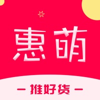 惠萌-推送优惠券