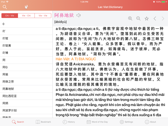 Screenshot #4 pour Từ Điển Lạc Việt: Trung - Việt