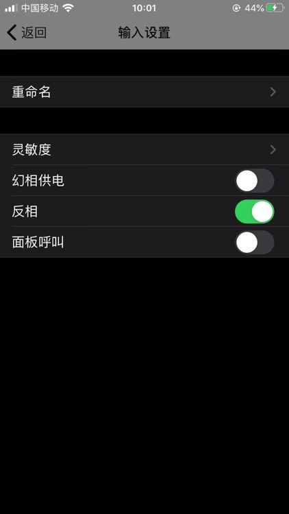 Audio-Matrix screenshot-3